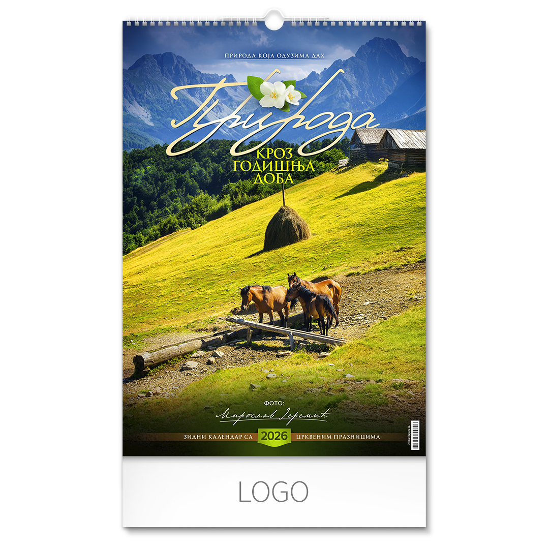 Zidni kalendar: 13 listova, mesečni