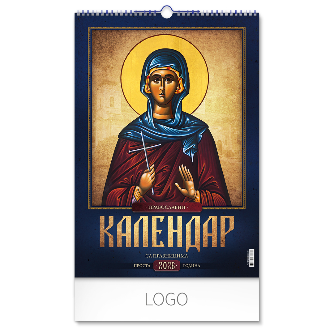 Zidni kalendar: 13 listova, mesečni